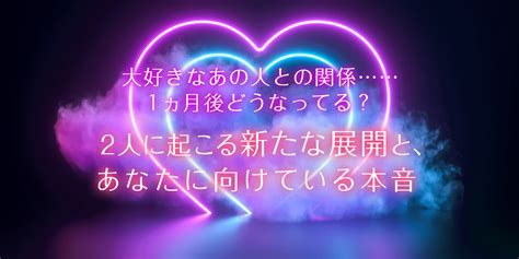 同性恋愛占い|同性のあの人との相性・片思いをタロットと生年月日で占います